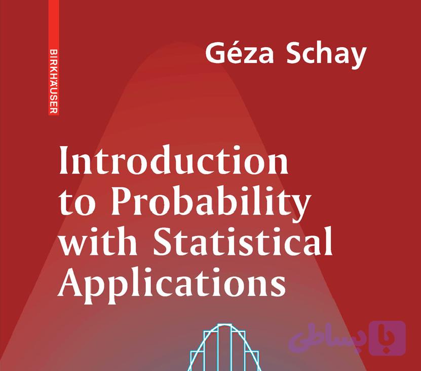 کتاب مقدمه ای بر احتمالات و آمار کاربردی به زبان انگلیسی (Introduction to Probability with Statistical Applications)
