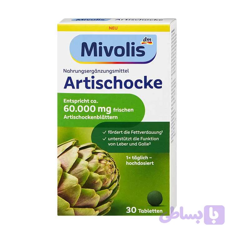 قرص آرتیشو میوولیس Mivolis Artischocke — تصویر 1