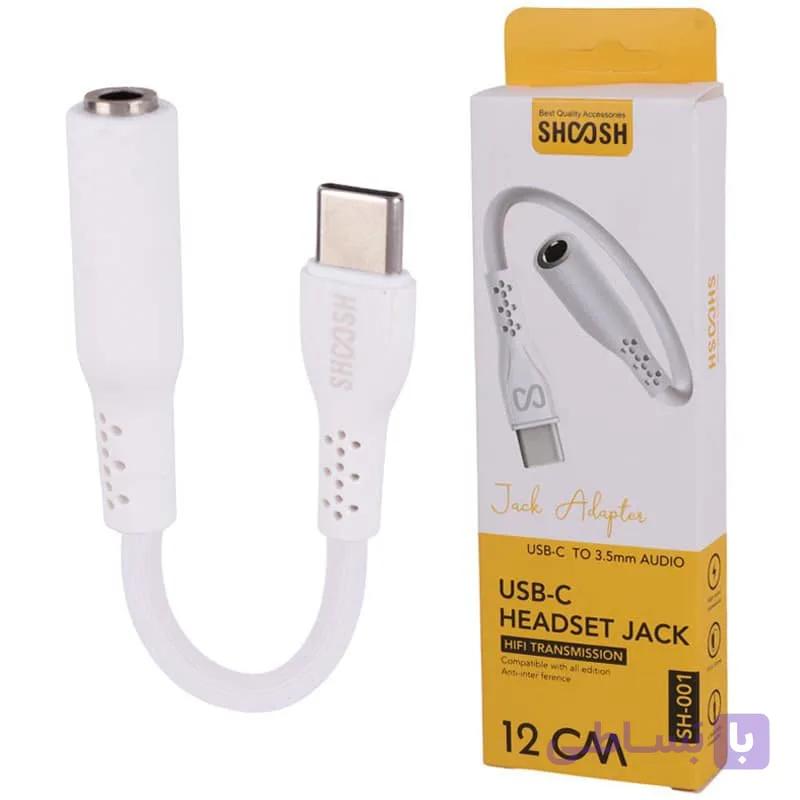 رابط هندزفری موبایل به تایپ سی SHOOSH مدل SH001 — تصویر 1