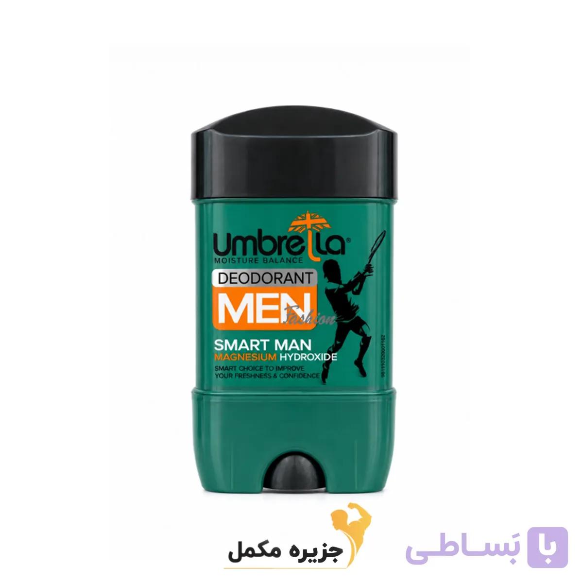 استیک ضد تعریق مردانه آمبرلا مدل Smart