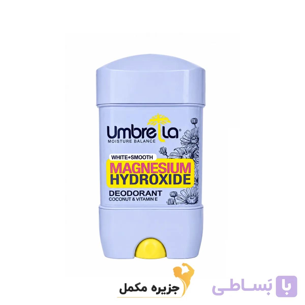استیک ضدتعریق زنانه آمبرلا مدل White smooth