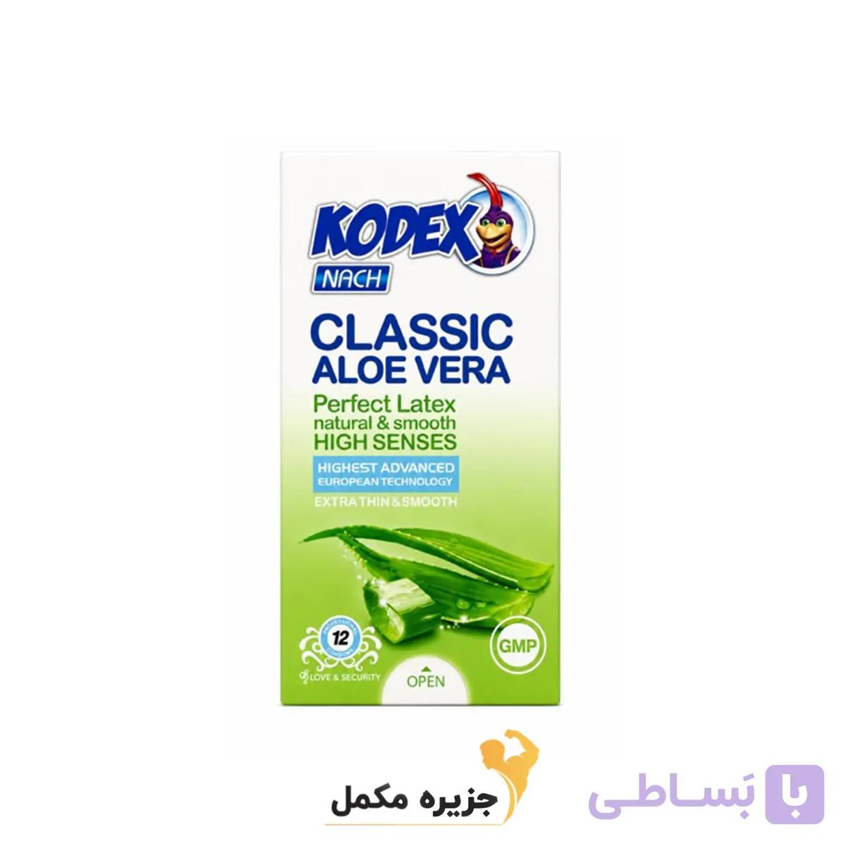 کدکس کاندوم ۱۲ تایی ساده آلوئه ورا نازکClassic Aloe vera