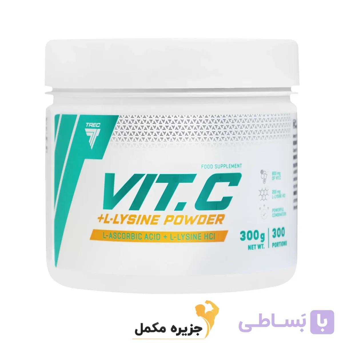 ویتامین سی و لیزین 300 گرم|Vitamin C plus Lysine Powder 300 g — تصویر 1