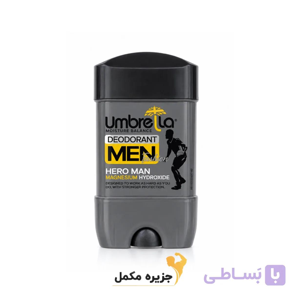 استیک ضدتعریق مردانه آمبرلا مدل Hero