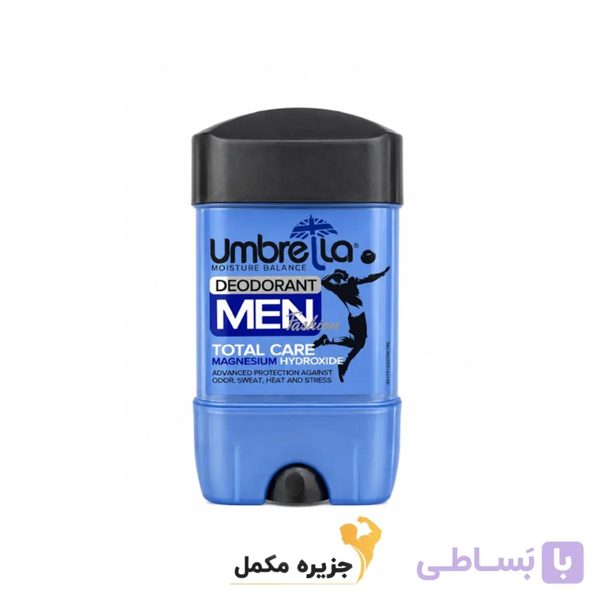 استیک ضد تعریق مردانه آمبرلا مدل Total Care