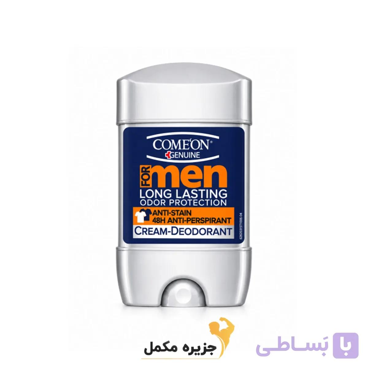 استیک ضدتعریق مردانه کامان مدل Long Lasting