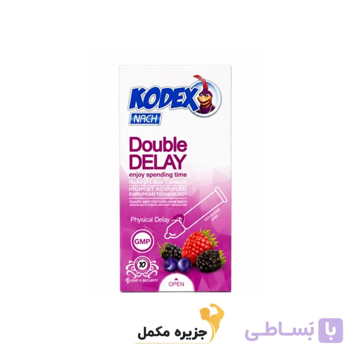 کودکس کاندوم ۱۲ تایی دابل دیلی تاخیری Double Delay