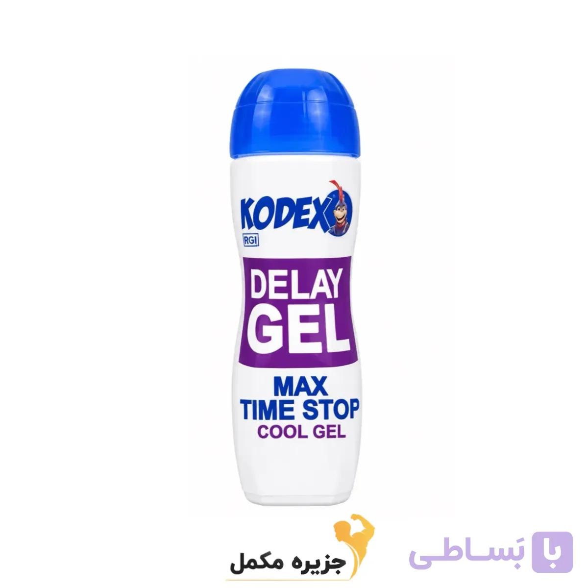 کدکس ژل روان کننده تاخیری
