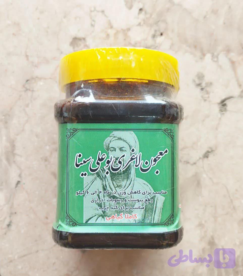 معجون لاغری ابوعلی سینا، کاهش وزن 4تا8کیلو درماه، محصول کاملا گیاهی وارگانیک(اصلی)