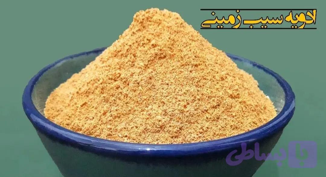 ادویه سیب زمینی 100 گرمی