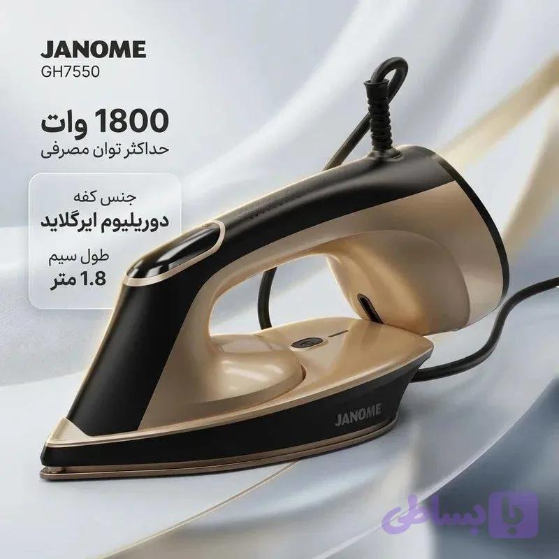 اتو ژانومه مدل 7550 — تصویر 1