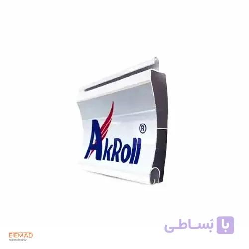 تیغه کرکره برقی آلومینیومی — تصویر 1