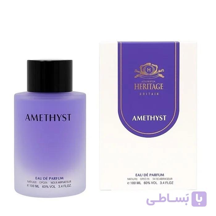 ادوپرفیوم آمور زنانه هریتیج