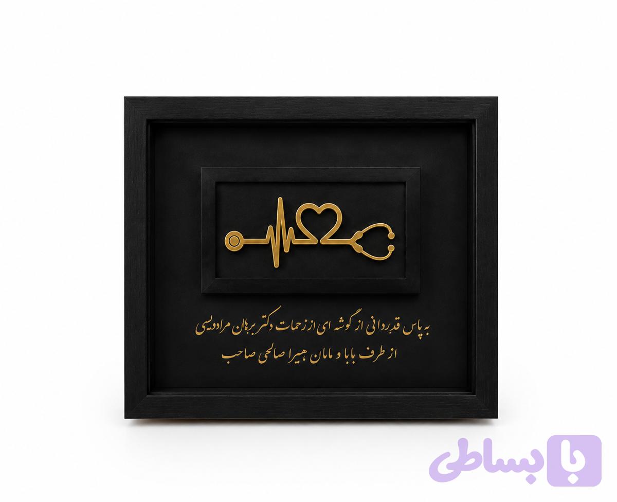 تابلو طلا تپش — تصویر 1