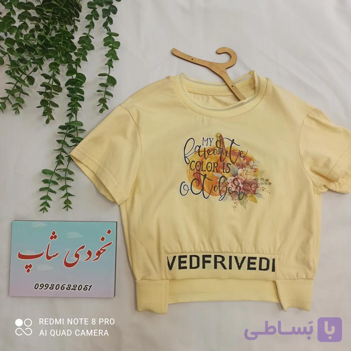 تیشرت تک استین کوتاه وارداتی سوپر اعلادخترانه