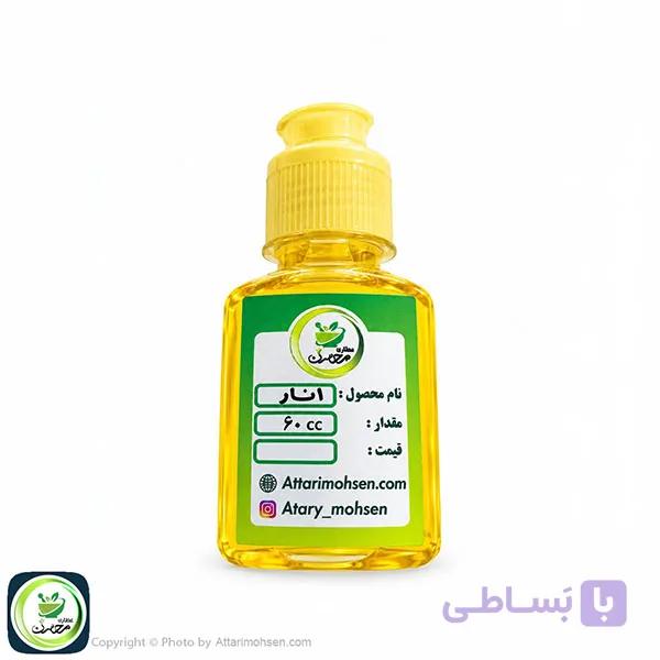 روغن هسته انار ۶۰ سی‌سی | مناسب مراقبت از پوست