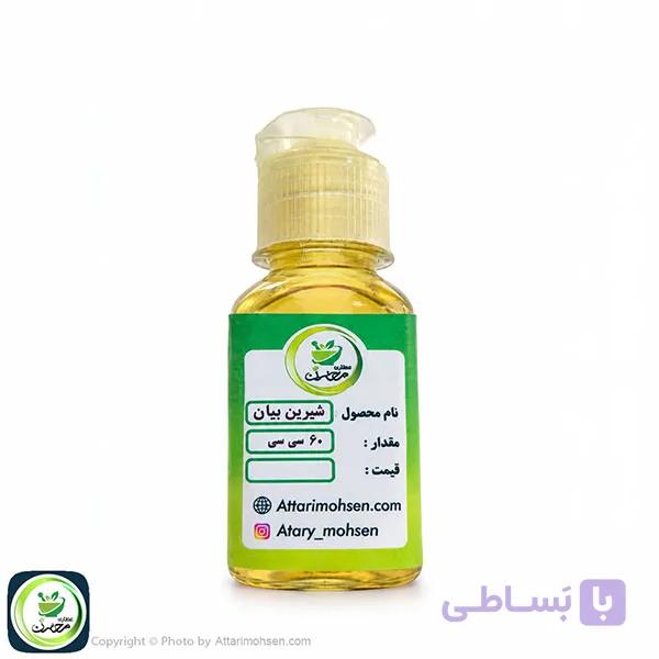 روغن شیرین بیان ۶۰ سی‌سی | مناسب مراقبت از پوست