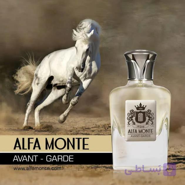 الفامونته آوانت گارد(همرایحه مارلی گالووی) 100میل|Alfa Monte AVANT_GARDE