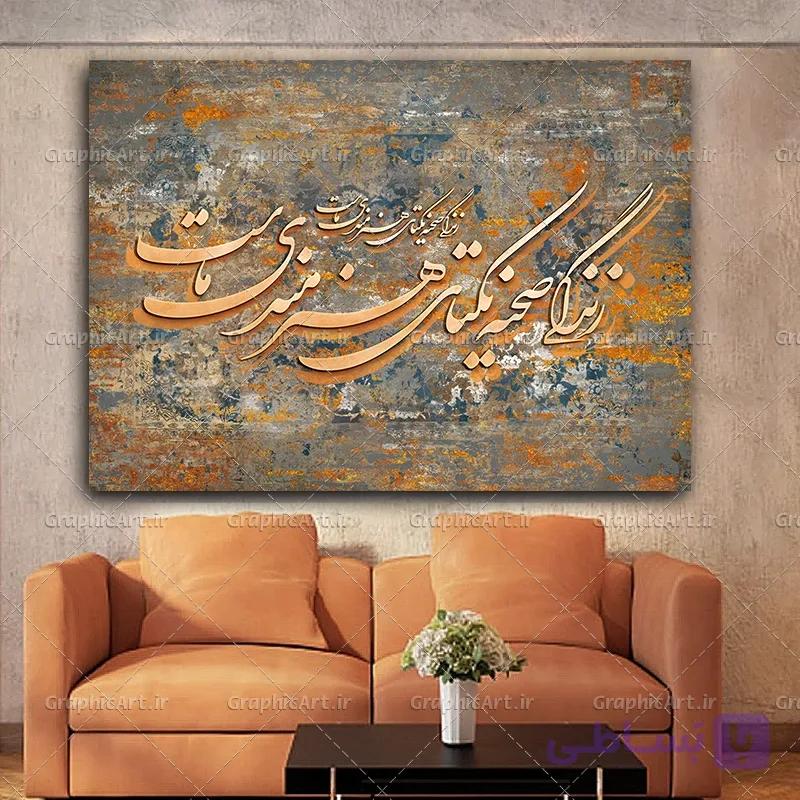 تابلو شیک دکوراتیو طرح پتینه دیجیتالی — تصویر 1