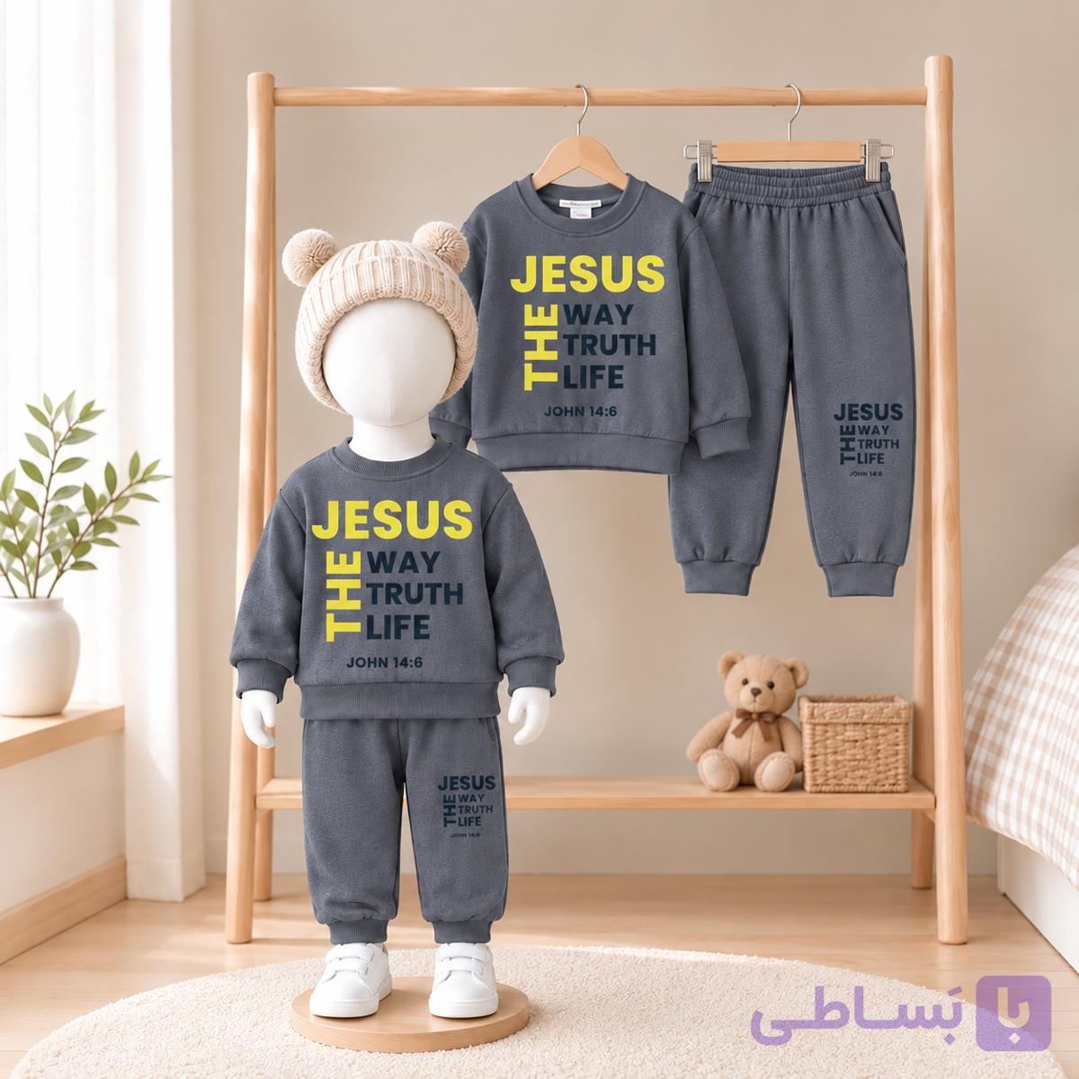 ست بلوز شلوار پسرانه طرح JESUS/ مناسب ۶ تا ۹ سال/ سایز ۵۰ ـ ۵۵