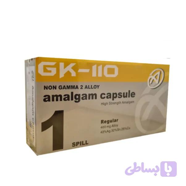 آمالگام GK 110 تک واحدی