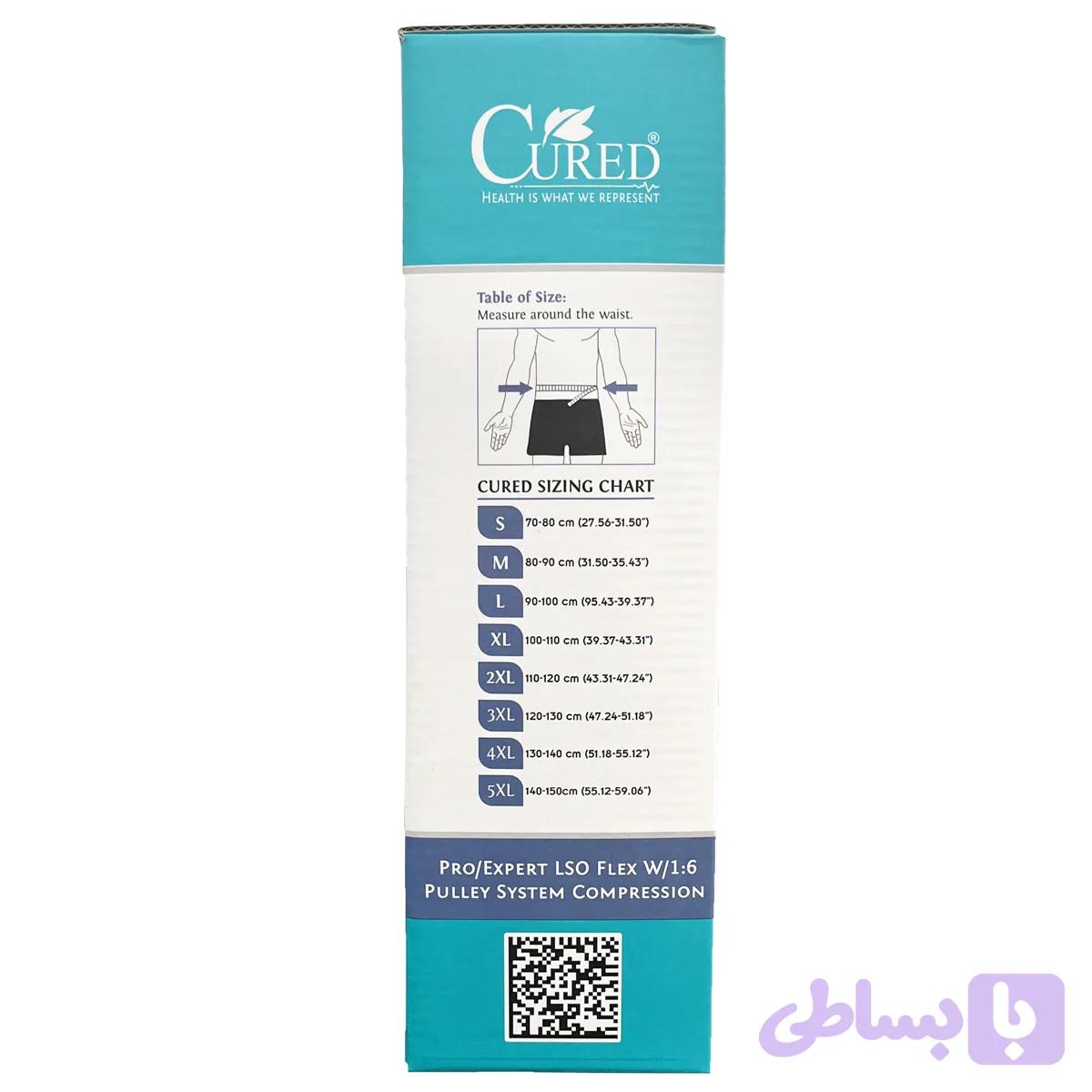 کمربند طبی کیورد کد 5302 — تصویر 1