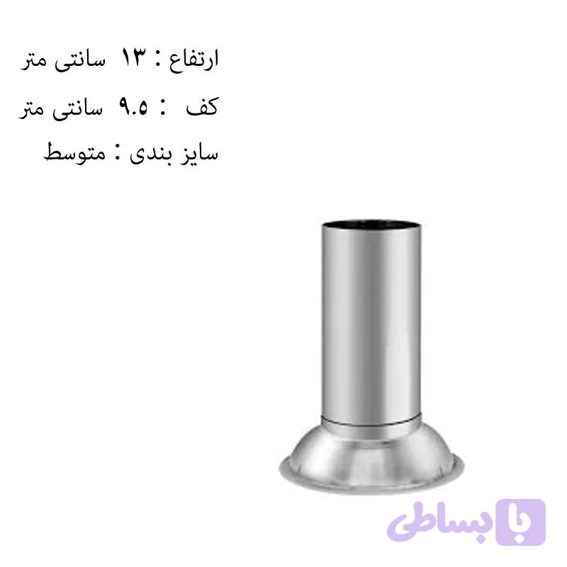 جای آبسلانگ مدل SA13 — تصویر 1