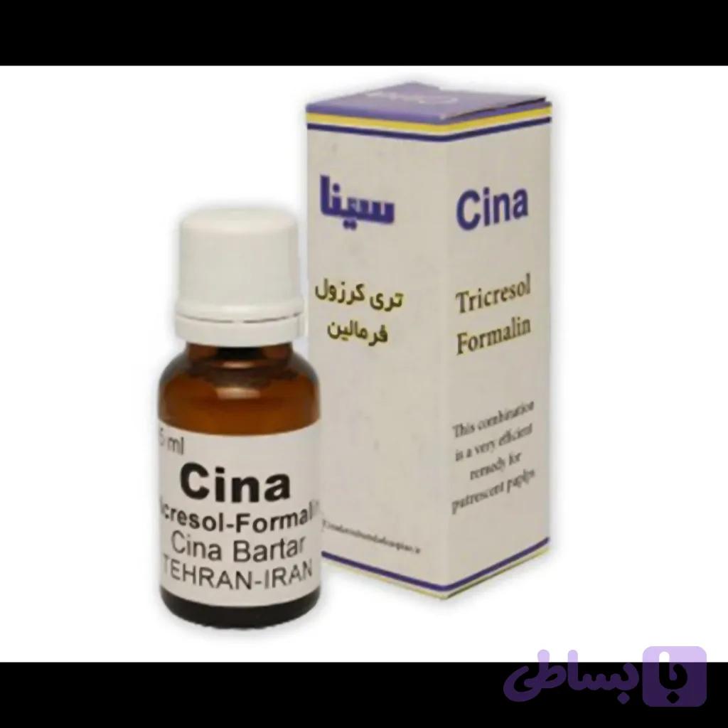 فرمالین سینا