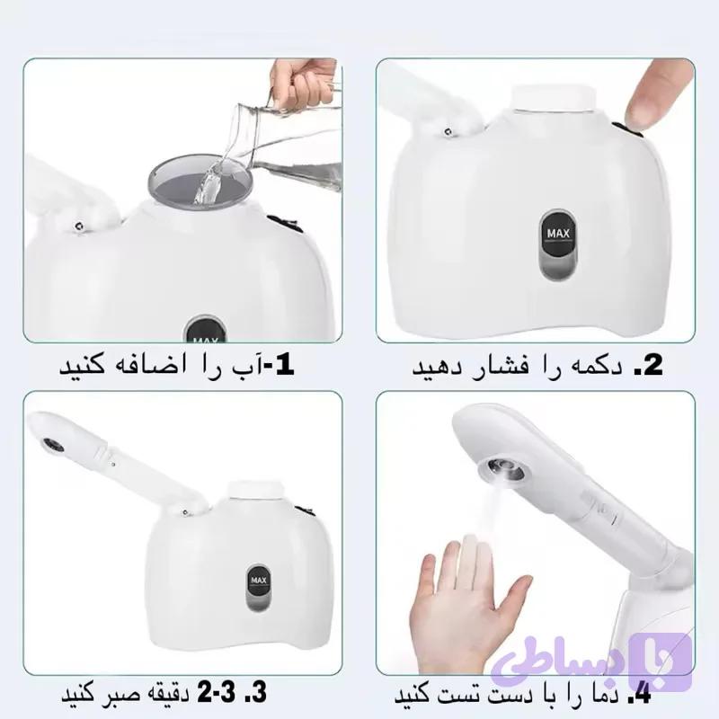 دستگاه بخور گرم مدل K33C — تصویر 1