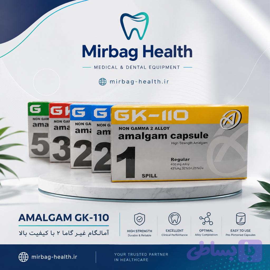 آمالکپ GK-110