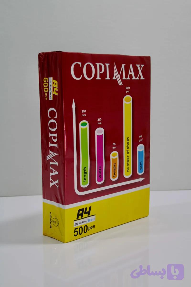 کاغذ a4 کپی مکث شیراز