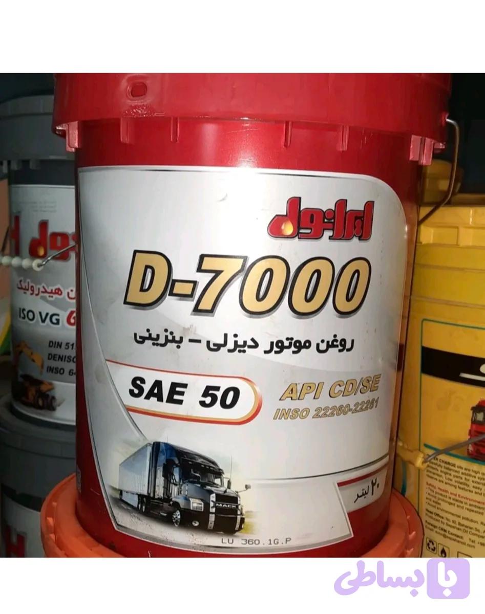 روغن موتور ایرانول D7000 حجم ۲۰ لیتری