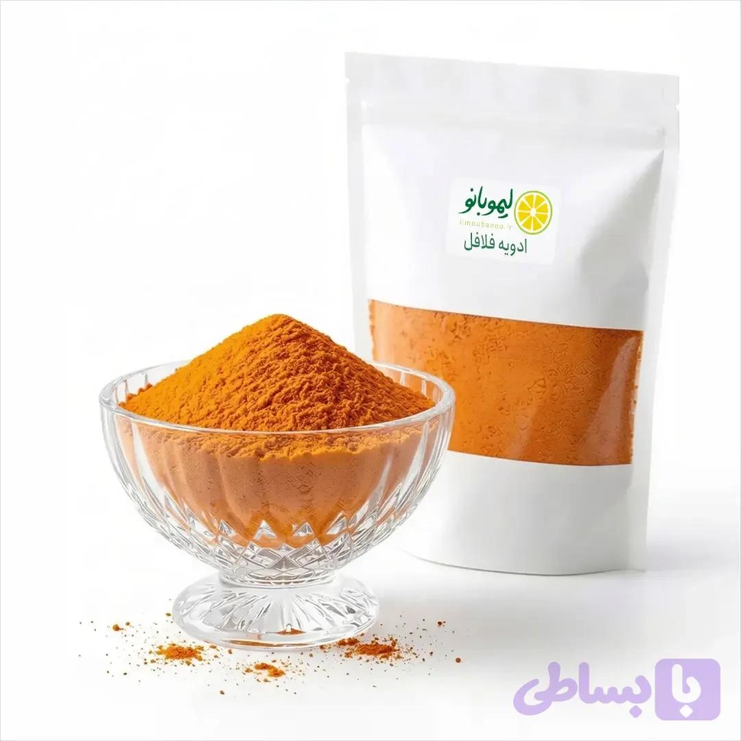 ادویه فلافل آبادانی — تصویر 1
