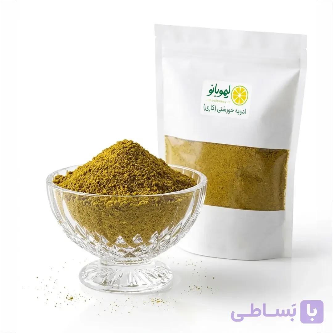 ادویه کاری 32 قلم (خورشتی) — تصویر 1