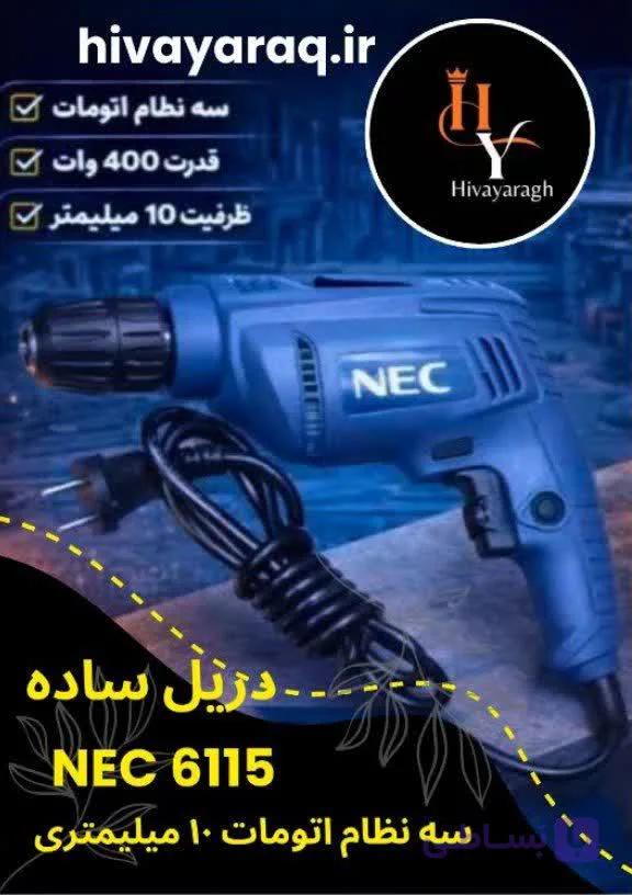 دریل ساده سه نظام اتومات 10 میلیمتری 450 وات ان ای سی مدل 6115
