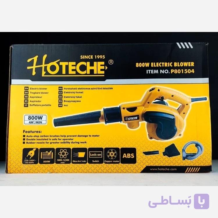 بلوور - دمنده و مکنده باد - خزان روب - فوتک 800 وات - برند اصلی Hoteche هوتچ (801504)
