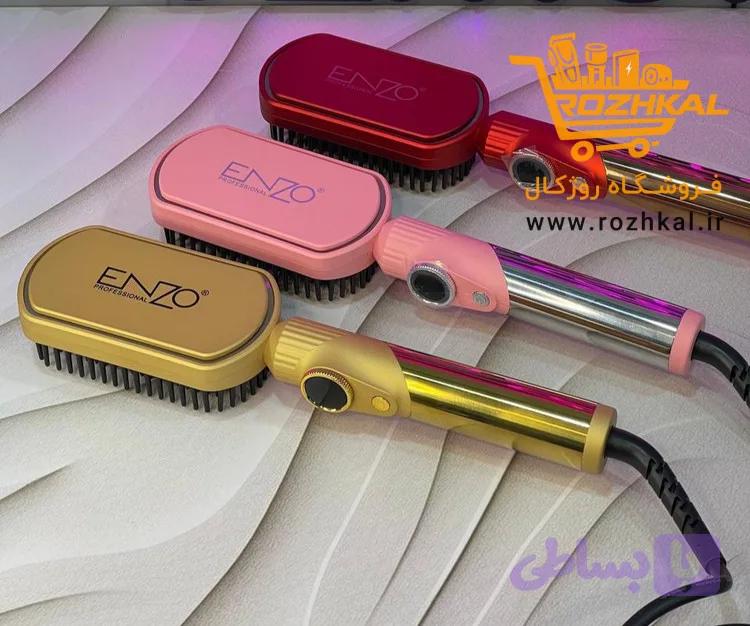 برس حرارتی و صاف کننده مو انزو ایتالیا جدید مدل EN-4002 براق و حجم دهنده سرامیکی نانو گرم کننده یونی، ضد قارچ، پک اصلی اورجینال — تصویر 1