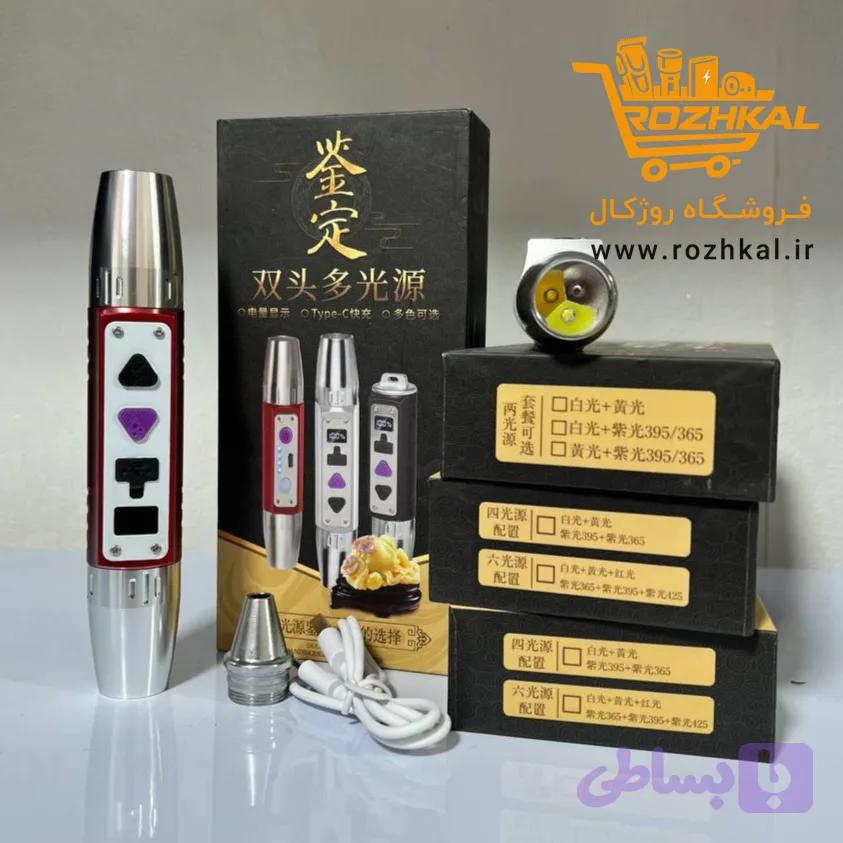 چراغ قوه یووی شش لامپ چندکاره اسمال سان مدل ZY-JY88 6F با قابلیت CREE XP-G2 برای نور سفید و زرد اورجینال — تصویر 1