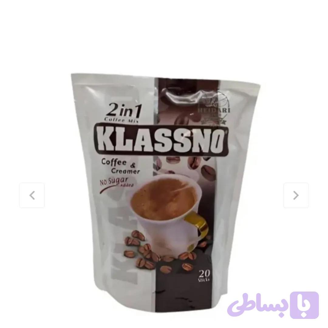 کافی میکس ۲ در ۱ کرما