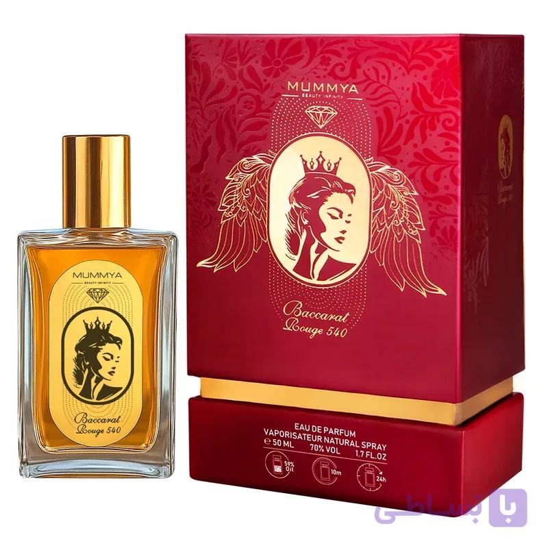عطر ممیا باکارات روژ 540 زنانه و مردانه