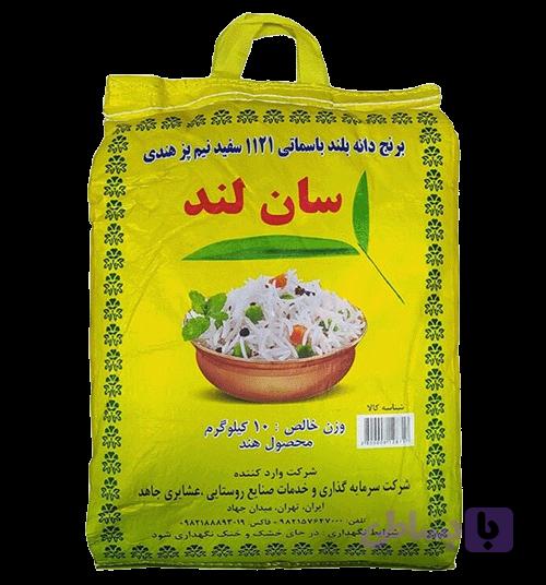 برنج هندی سان لند باسماتی