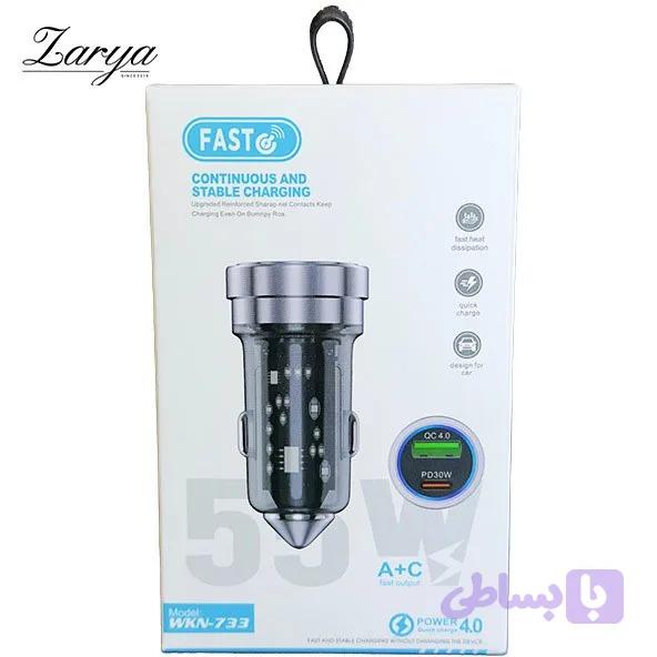 شارژر فندکی خودرو چندکاره WNK-733 با خروجی USB و تقسیم‌کننده فندکی