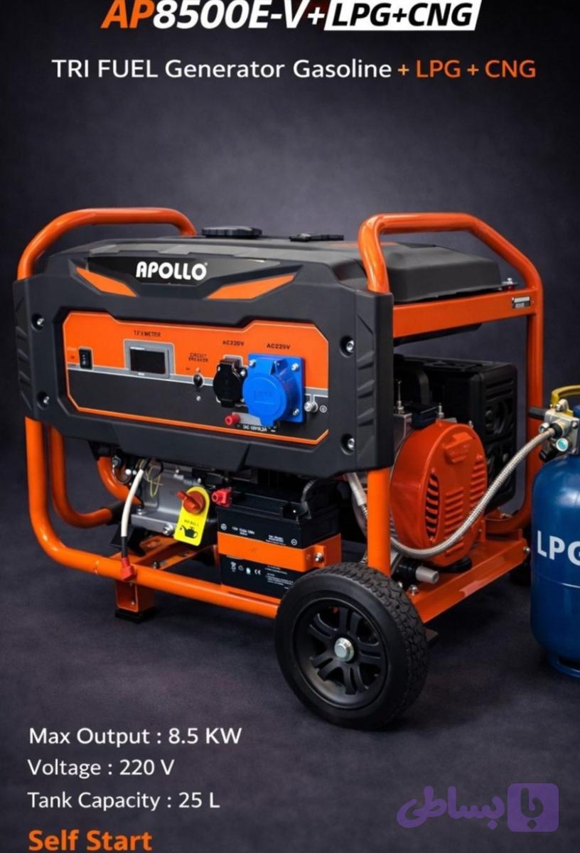 موتور برق 8.5 کیلووات سه گانه سوز استارتی APOLLO مدل AP8500E-V+LPG+CNG