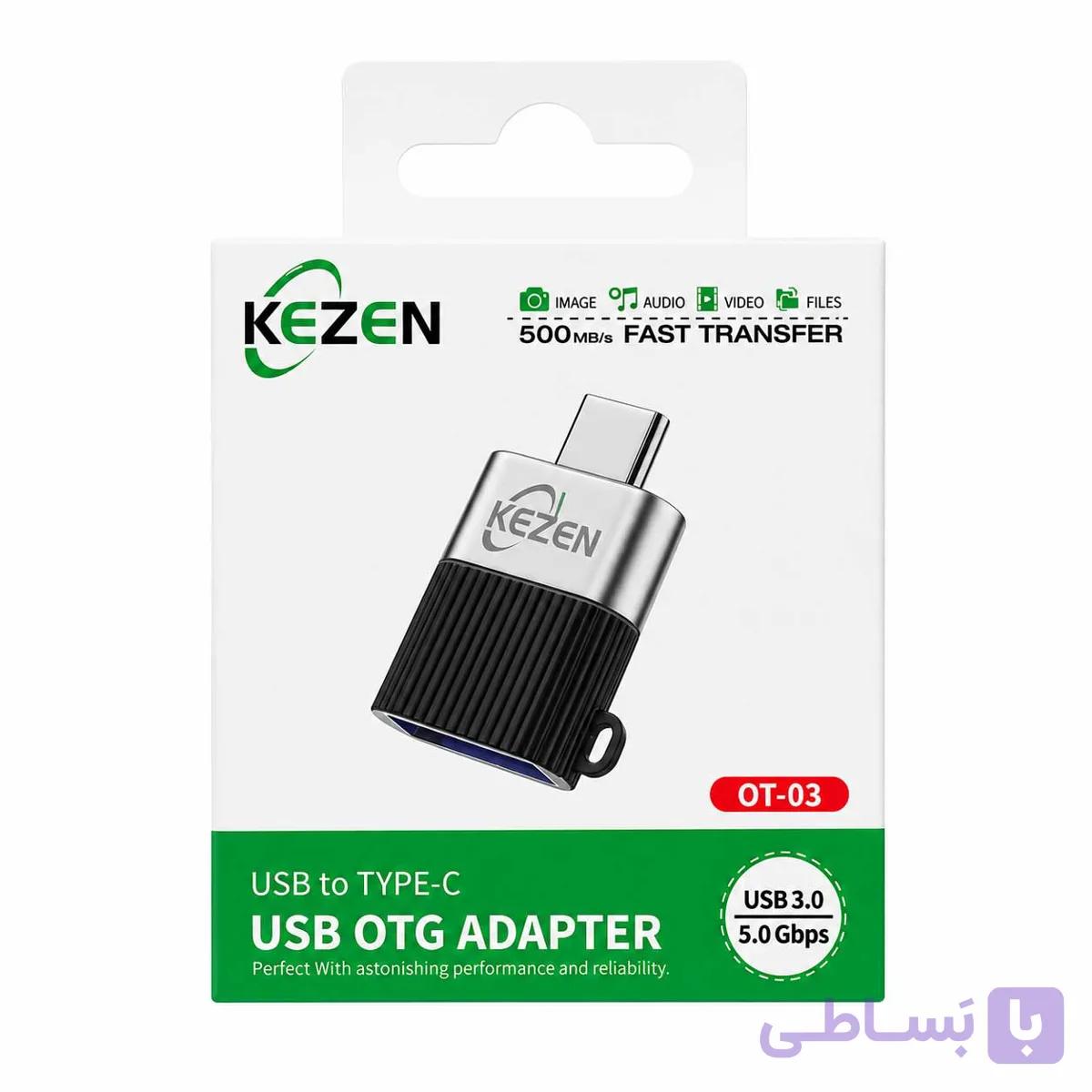 مبدل KEZEN OT-03 OTG USB 3.0 Type-C