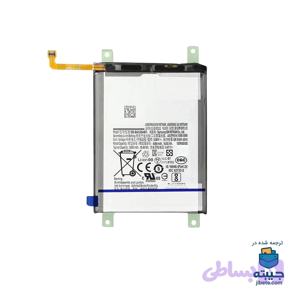 باتری اصلی گوشی سامسونگ Samsung Galaxy A53 5G A536