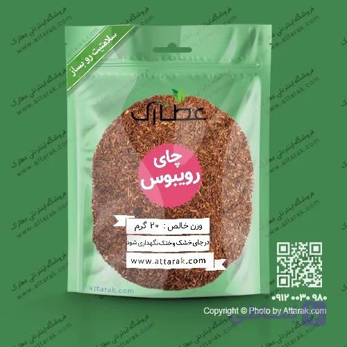 چای رویبوس اصلی 20 گرمی