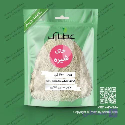 خاک شیره 200 گرمی