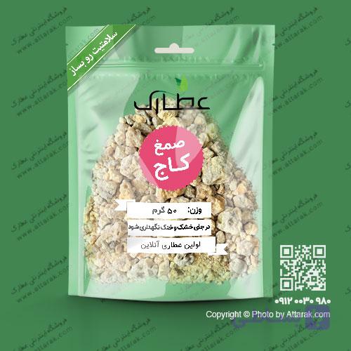 صمغ کاج 50 گرم