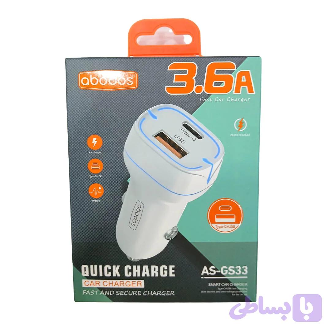 شارژر فندکی آبادوس مدل AS-GS33 — تصویر 1