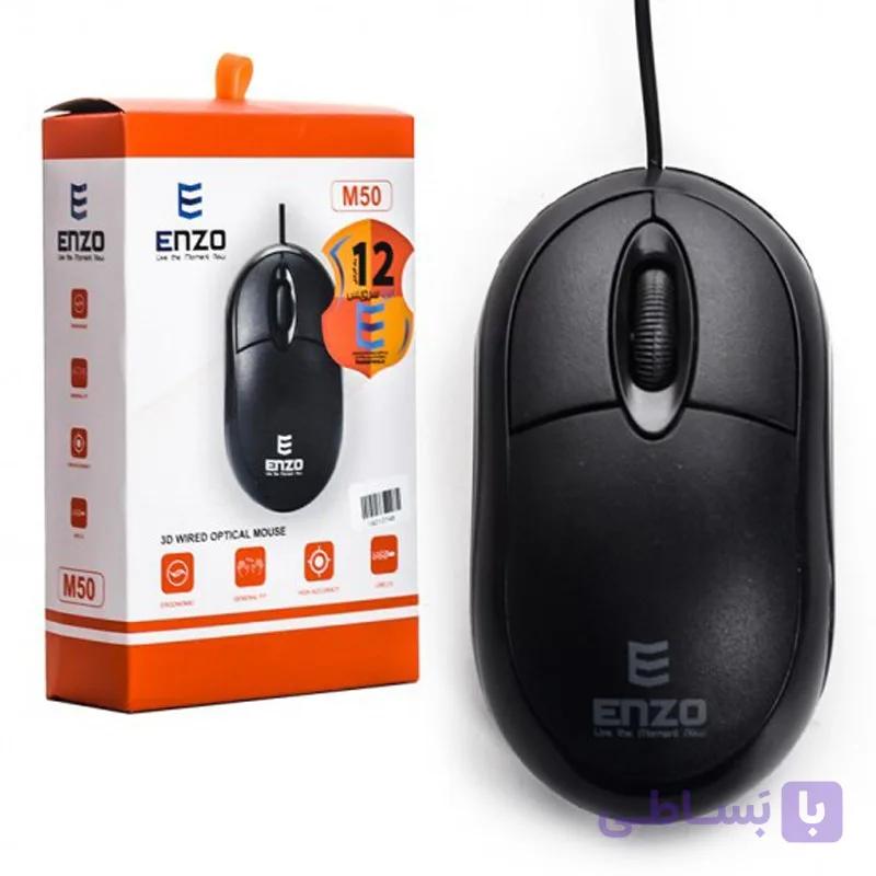 ماوس انزو مدل M50 با سیم